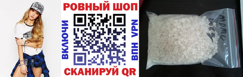 Купить наркотики сайты Пионерский Кокаин  APVP  Гашиш 