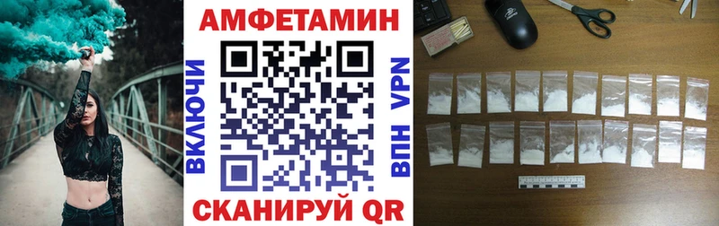Амфетамин 98%  Пионерский 
