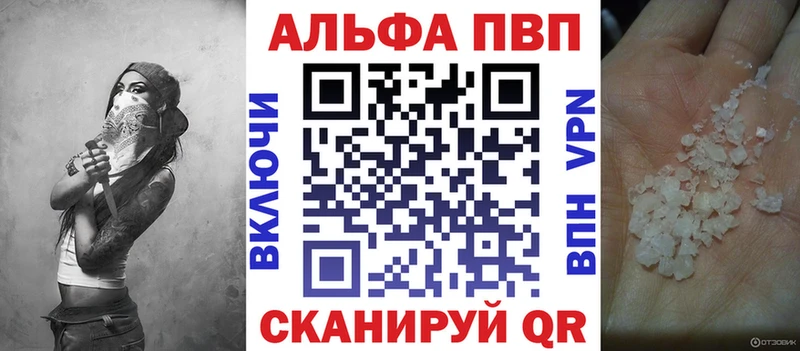 Alpha PVP мука  OMG зеркало  Пионерский 