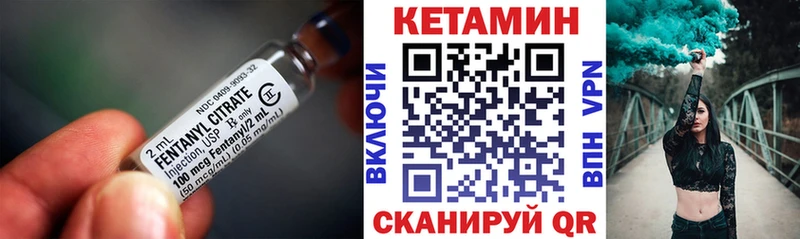 КЕТАМИН VHQ  Пионерский 