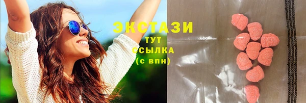 каннабис Беломорск