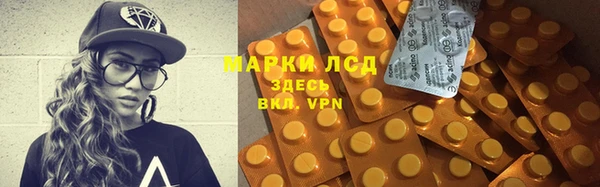 каннабис Беломорск