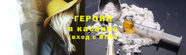 кокаин колумбия Белокуриха