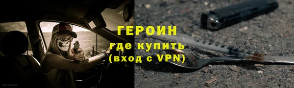 кокаин колумбия Белокуриха