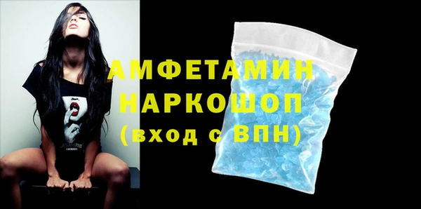 каннабис Беломорск