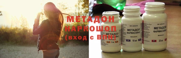 каннабис Беломорск