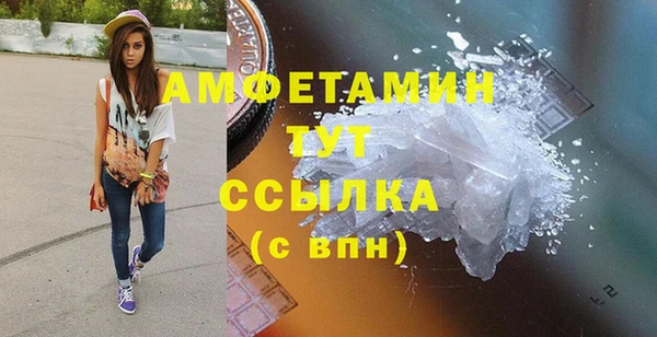 кокаин колумбия Белокуриха