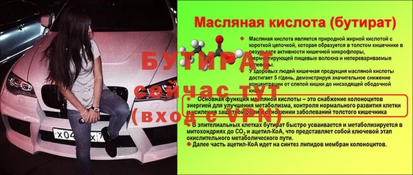 кокаин колумбия Белокуриха