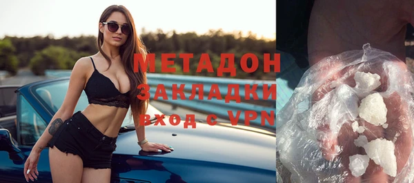 каннабис Беломорск