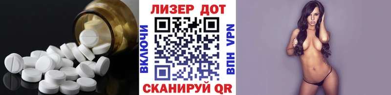 LSD-25 экстази кислота  Пионерский 