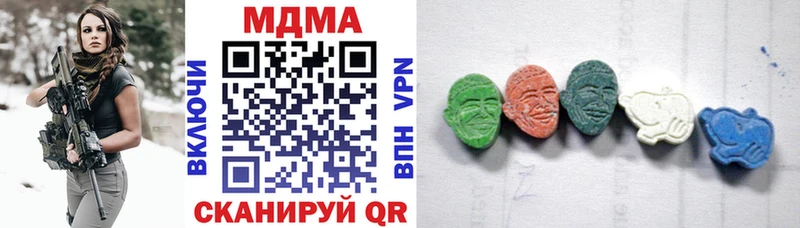 МДМА crystal  дарк нет состав  Пионерский 