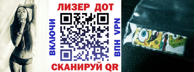 Марки 25I-NBOMe 1500мкг  Пионерский 