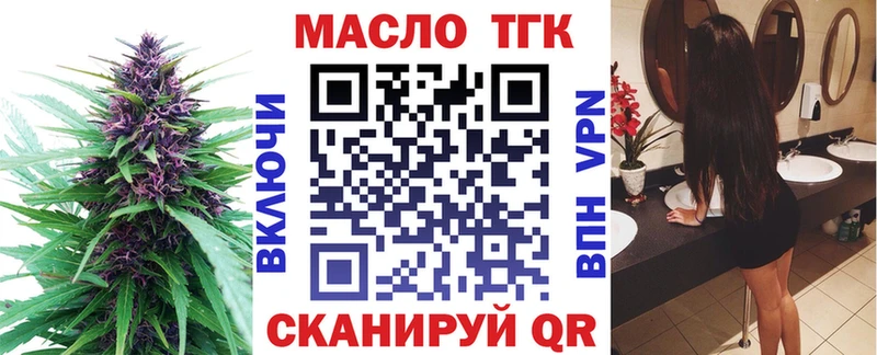 ТГК Wax  Пионерский 
